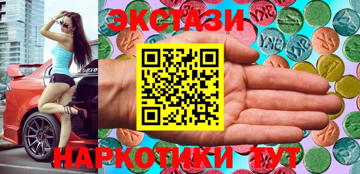 ГАШИШ Торжок