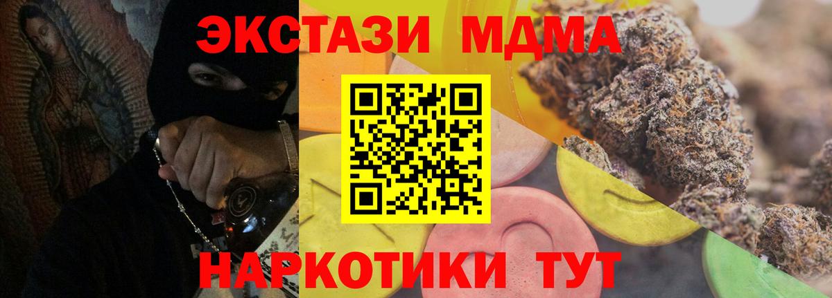 ЭКСТАЗИ DUBAI Торжок