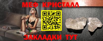 МДМА Новозыбков