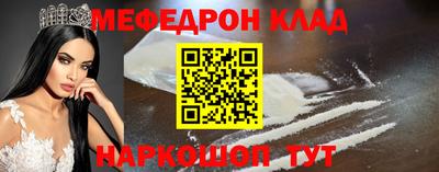 трава Нальчик