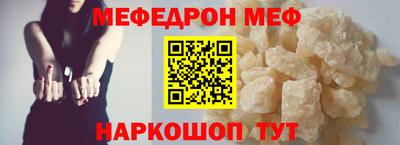 марки nbome Наро-Фоминск
