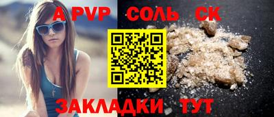 марки nbome Наро-Фоминск