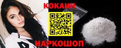 трава Нальчик