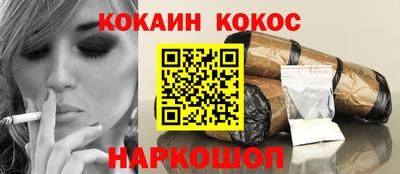 марки nbome Наро-Фоминск