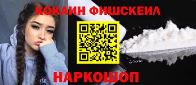синтетический гашиш Нарткала