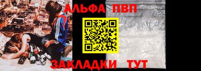 синтетический гашиш Нарткала