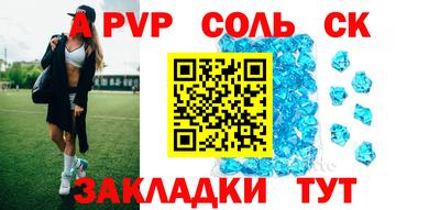 синтетический гашиш Нарткала