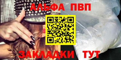 синтетический гашиш Нарткала
