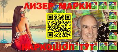 синтетический гашиш Нарткала
