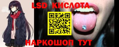 синтетический гашиш Нарткала