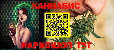 марки nbome Наро-Фоминск