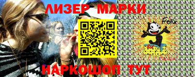 МДМА Новозыбков