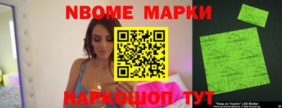 синтетический гашиш Нарткала