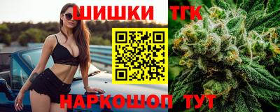 марки nbome Наро-Фоминск
