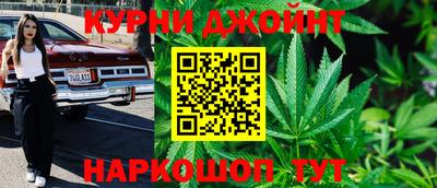 марки nbome Наро-Фоминск