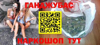 марки nbome Наро-Фоминск