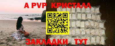 синтетический гашиш Нарткала