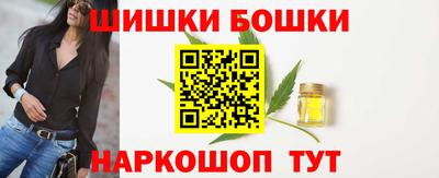 трава Нальчик