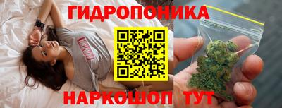 марки nbome Наро-Фоминск