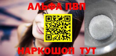 марки nbome Наро-Фоминск