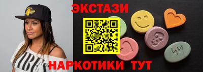 марки nbome Наро-Фоминск