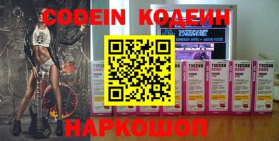 марки nbome Наро-Фоминск