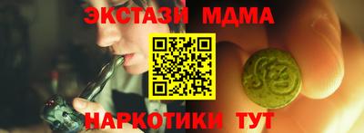 трава Нальчик