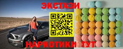 трава Нальчик