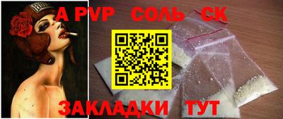 jwh Новодвинск