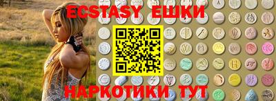 синтетический гашиш Нарткала
