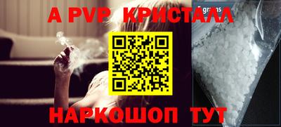 марки nbome Наро-Фоминск