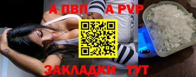 трава Нальчик