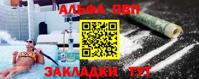 синтетический гашиш Нарткала