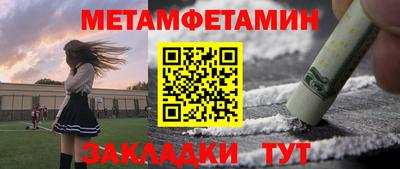 ECSTASY Новокубанск