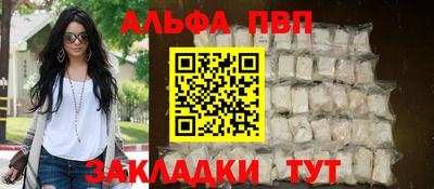 марки nbome Наро-Фоминск