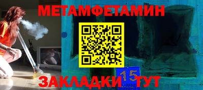 трава Нальчик