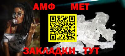 марки nbome Наро-Фоминск