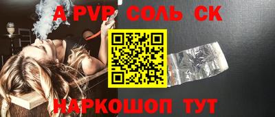 марки nbome Наро-Фоминск