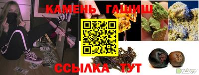 синтетический гашиш Нарткала