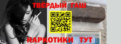 марки nbome Наро-Фоминск