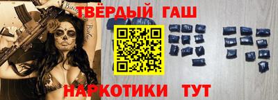 трава Нальчик