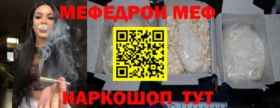 трава Нальчик