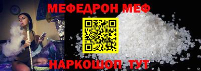 трава Нальчик