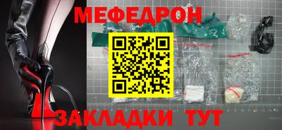 трава Нальчик