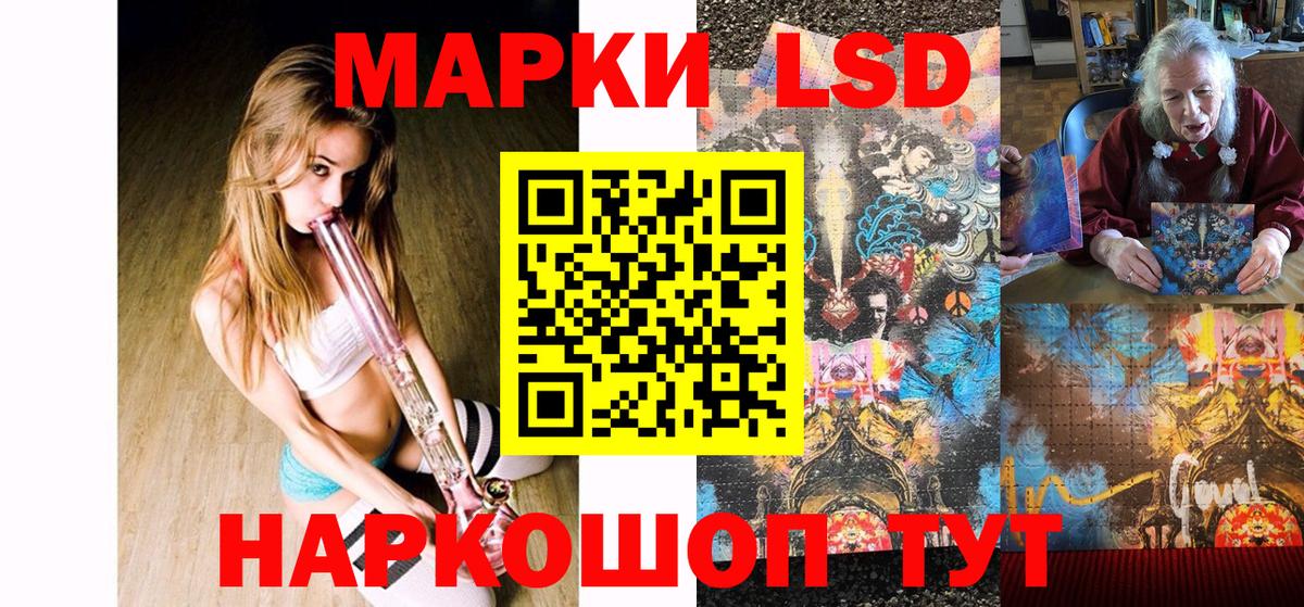 Марки N-bome 1500мкг  Вход с VPN  Торжок 
