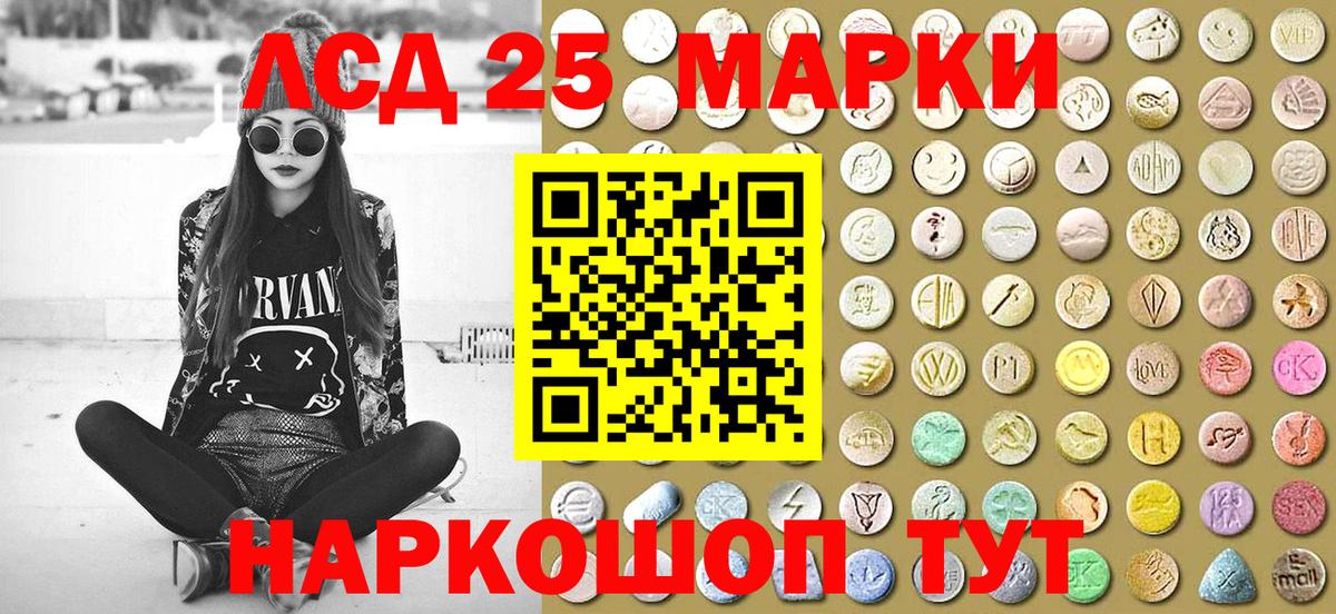 Торжок  ГАШ  Метадон  МЕФ   Вход с VPN  Кокаин  Бошки Шишки 